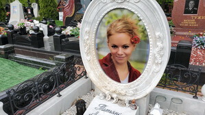 Фото вклеенное в камень